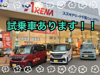 【展示会】４月から展示会やってます！